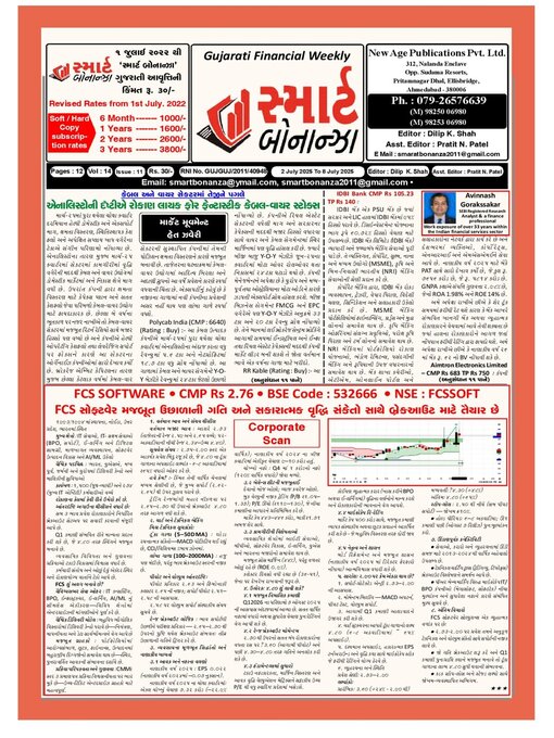 Title details for Smart Bonanza by New Age Publications Pvt. Limited - Available